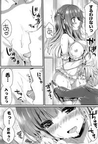 COMIC Potpourri Club 2015-04 hentai