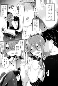 COMIC Potpourri Club 2015-04 hentai