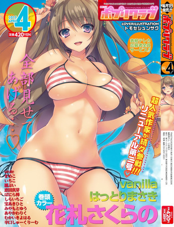 COMIC Potpourri Club 2015-04 hentai