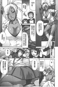 Animal Assort | 痴女淫獸齊聚一堂 hentai