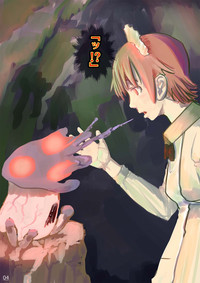 Poison Mushroom 1-3 hentai