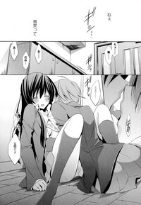 Aya Yuri Vol. 4 hentai