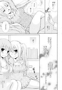 Aya Yuri Vol. 4 hentai