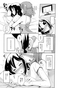 Aya Yuri Vol. 5 hentai