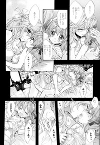 Aya Yuri Vol. 5 hentai