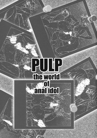 PULP the world of anal idol hentai