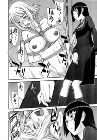 Zashikihime no Omocha Ch. 1-6 hentai