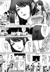 Nikushoku Gakuen Ch.1-8 hentai