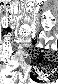 Nikushoku Gakuen Ch.1-8 hentai