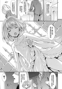 CINDERELLA ECSTASY Megami no Tawamure hentai