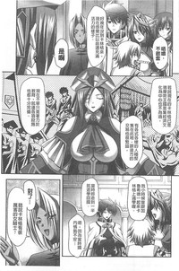 Harem Wedding The Sweet Honeymoon hentai