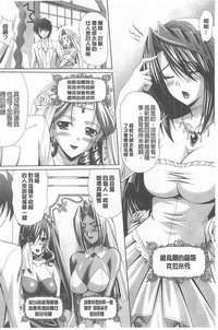 Harem Wedding The Sweet Honeymoon hentai