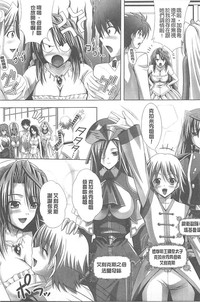 Harem Wedding The Sweet Honeymoon hentai