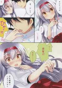 Amaai Shoukaku-san wa Ikaga? hentai