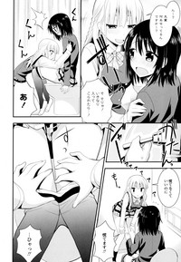 Aya Yuri Vol. 9 hentai