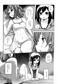 Aya Yuri Vol. 9 hentai