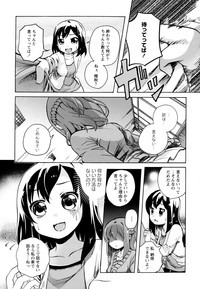 Aya Yuri Vol. 9 hentai