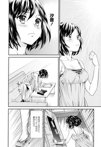 Aya Yuri Vol. 9 hentai
