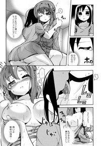 Aya Yuri Vol. 9 hentai