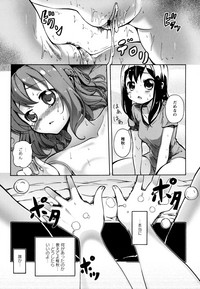 Aya Yuri Vol. 9 hentai