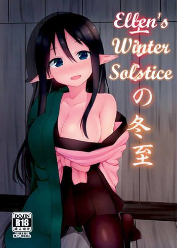 Eren no Touji | Ellen's Winter Solstice hentai