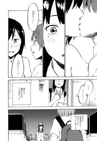 Aya Yuri Vol. 11 hentai