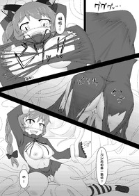 Touhou Hatsujou Juushou hentai