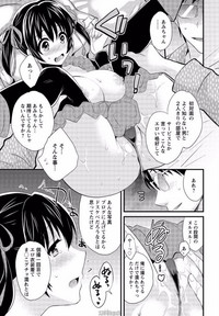 Otani-san no Cosplay Jijou Ch. 1 hentai