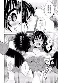 Otani-san no Cosplay Jijou Ch. 1 hentai