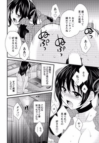 Otani-san no Cosplay Jijou Ch. 1 hentai