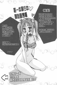 Nijigen KanojoDimensional Her | 二次元的她 hentai