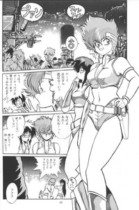 Imasara Dirty Pair Vol.1 hentai