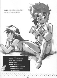 Imasara Dirty Pair Vol.1 hentai