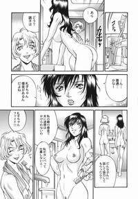 女熱 じょねつ -Jyonetsu hentai