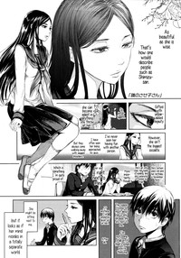 Tonari no Saseko-san | The Whore Beside Me hentai