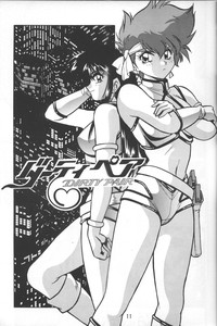 Imasara Dirty Pair Vol.2 hentai