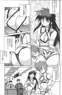 Imasara Dirty Pair Vol.2 hentai
