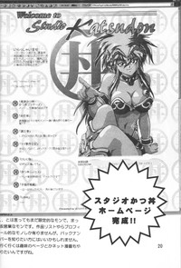 Imasara Dirty Pair Vol.3 hentai