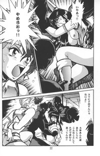 Imasara Dirty Pair Vol.3 hentai