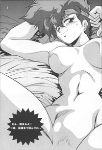 Imasara Dirty Pair Vol.3 hentai