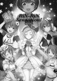 RiN-RiN Sensation! hentai