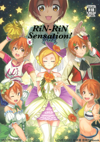 RiN-RiN Sensation! hentai