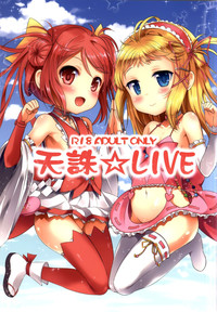 TENCHUU☆LIVE hentai