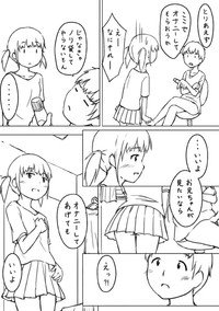 H na Manga 2 - Oshiire no Ana hentai