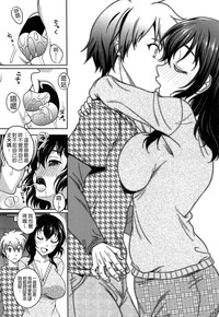 Hajimete nan dakara - First sexual experience hentai