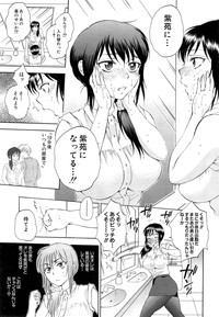 Tsuma toiu Sekai Ch. 1-3 hentai