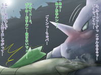 Nidoking and the virgin Snivy hentai