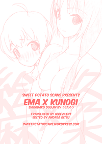 Ema x Kunogi no Ecchi na Manga hentai