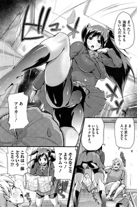 COMIC HOTMiLK 2015-05 hentai