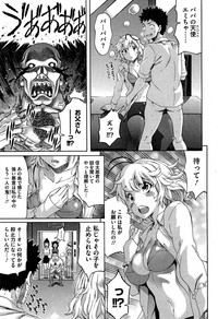 COMIC HOTMiLK 2015-05 hentai